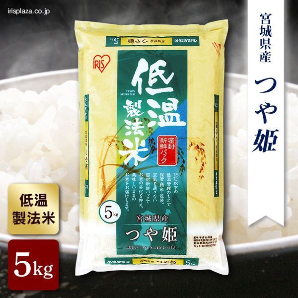 食品/飲料/酒新米✼光り輝く大粒米✼宮城県産特別栽培つや姫20キロ