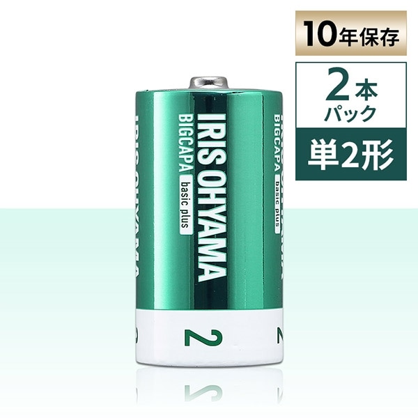 東芝アルカリ電池 単2形 4本パック 【税込】 - 乾電池