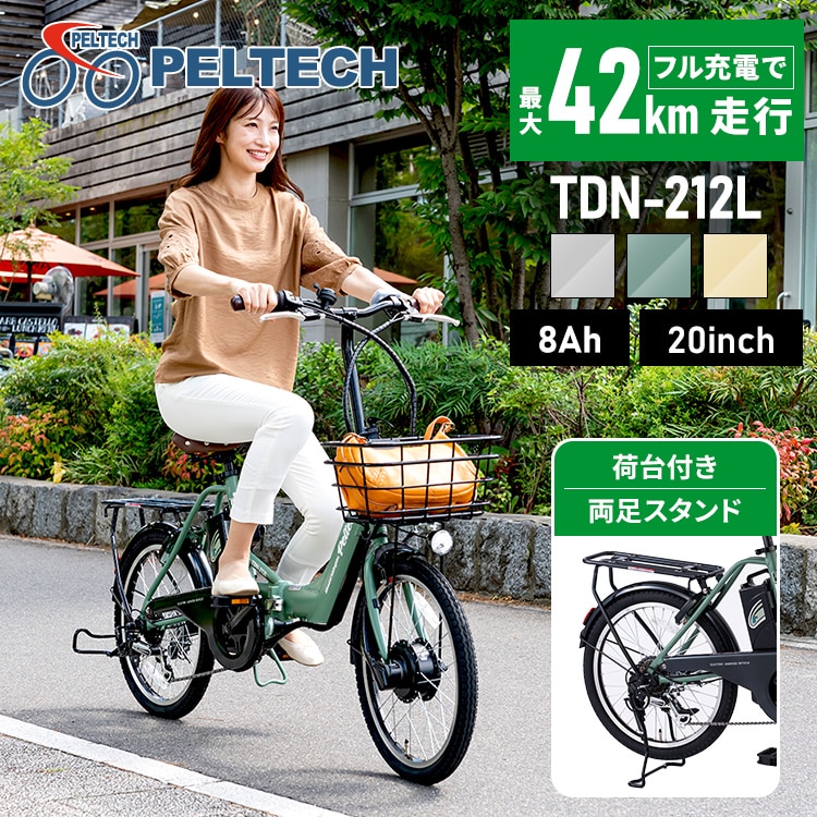 電動自転車 iveyartistry.com