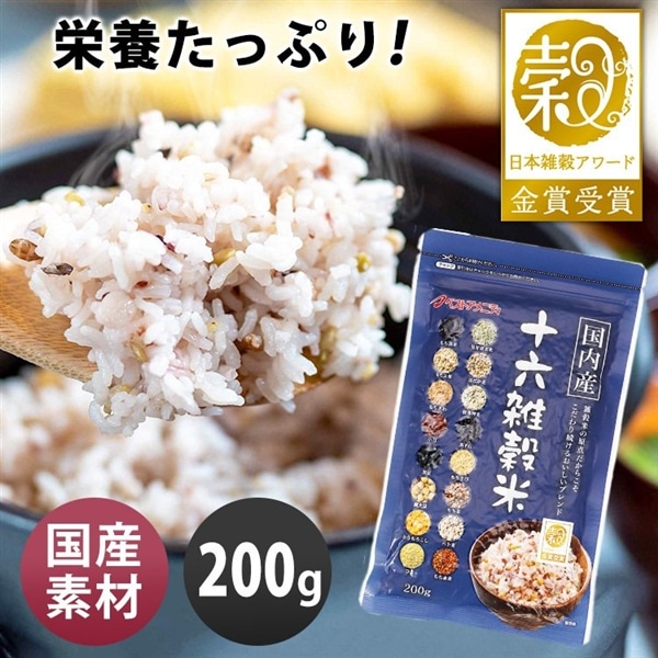 黒もち米(くろもちまい) 1kg 国産 古代米 もち種 雑穀屋穂の香 - 通販