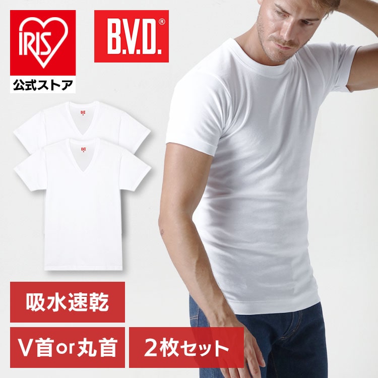 新品未開封☆BVD 丸首半袖Tシャツ Mサイズ 20枚セット☆綿１００