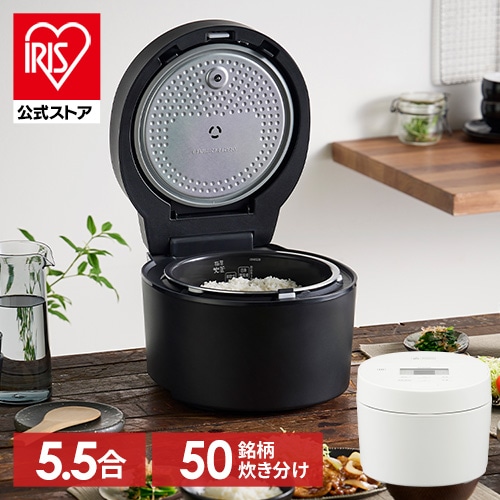 公式】炊飯器 5.5合 アイリスオーヤマ IHジャー炊飯器 5.5合 RC-ISA50