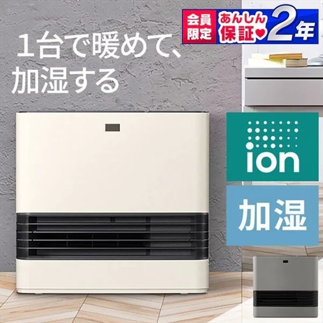 終売』大風量加湿セラミックファンヒーター JKC125D1-W ホワイト