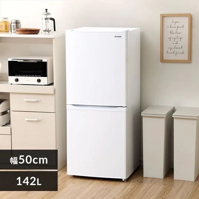 冷蔵庫 142L ノンフロン冷凍冷蔵庫 アイリスオーヤマ IRSD-14A-W
