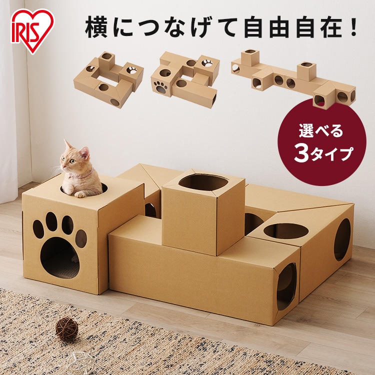 ねこねこトンネル BOX＋T字セット P-NTBT(BOX＋T字セット): アイリス