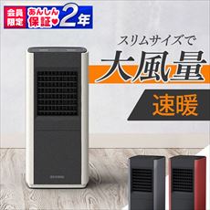 大風量セラミックファンヒータースリム CH-12TDS1-R レッド