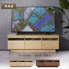 【時間帯指定不可】ボックステレビ台 125cm BTS-GD125U-WN
