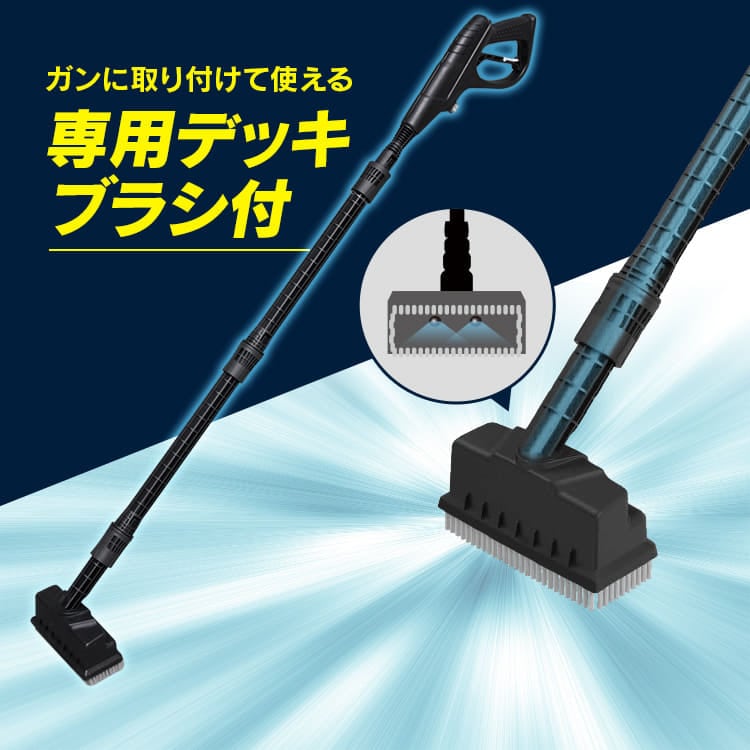 タンク式高圧洗浄機 ベランダクリーナーセット ホワイト SBT-512N 安心