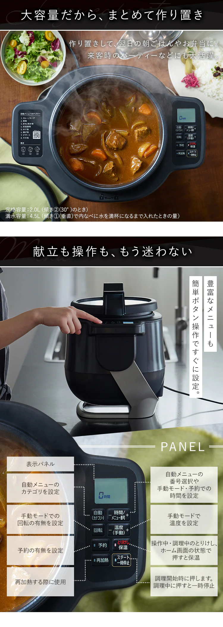 アイリスオーヤマ 自動かくはん式調理機 ＣＨＥＦ ＤＲＵＭ ＤＡＣ