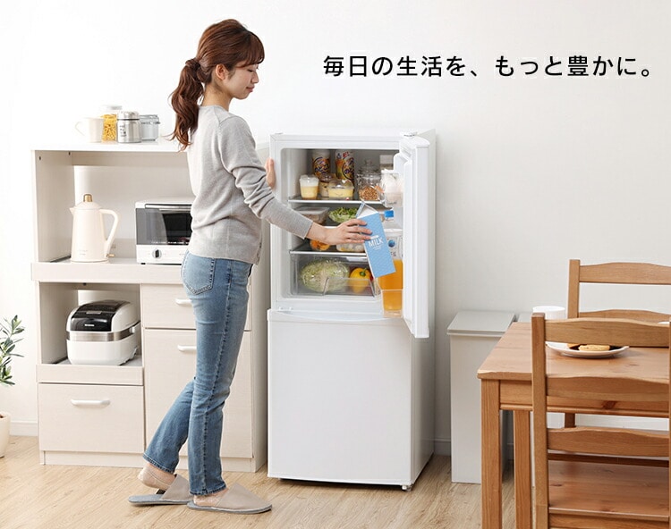 冷蔵庫 142L ノンフロン冷凍冷蔵庫 アイリスオーヤマ IRSD-14A-W