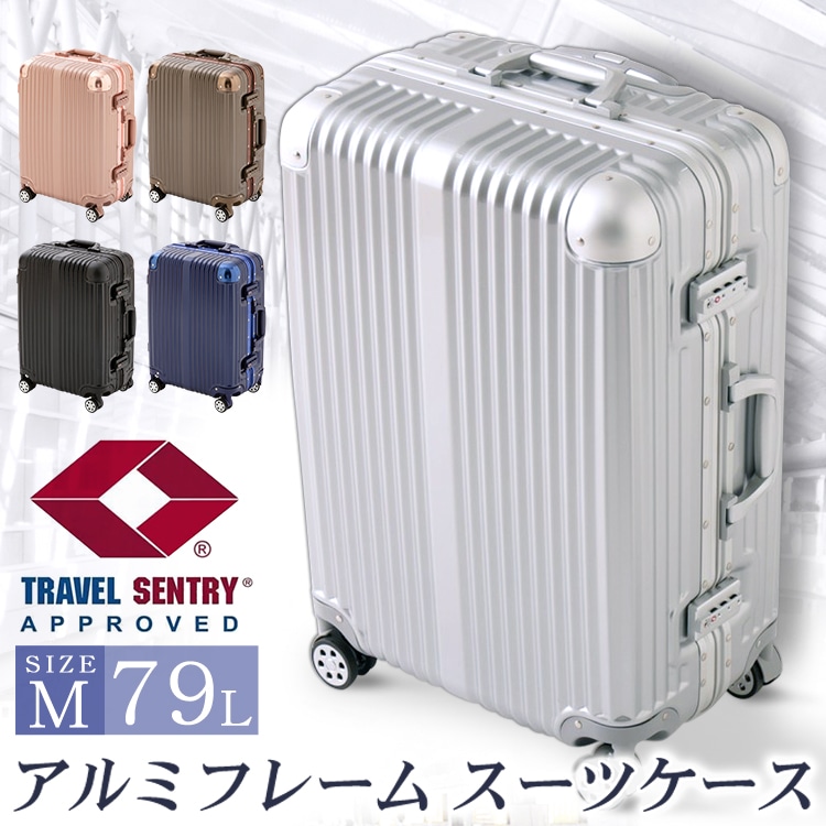 アルミ キャリーケース スーツケース Mサイズ シルバー - バッグ