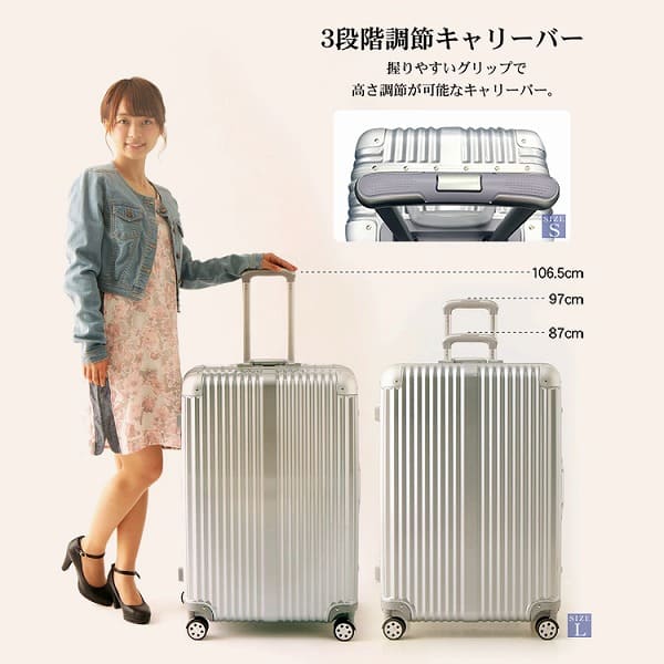 アルミ+PCスーツケース Lサイズ HY15054 シルバー【プラザセレクト 