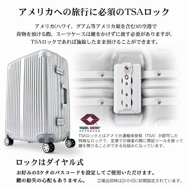 アルミ+PCスーツケース Lサイズ HY15054 シルバー(シルバー): アイリスプラザ｜JRE MALL