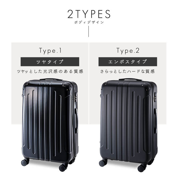 スーツケース KD-SCK Lサイズ MBK マッドブラック 【プラザセレクト 