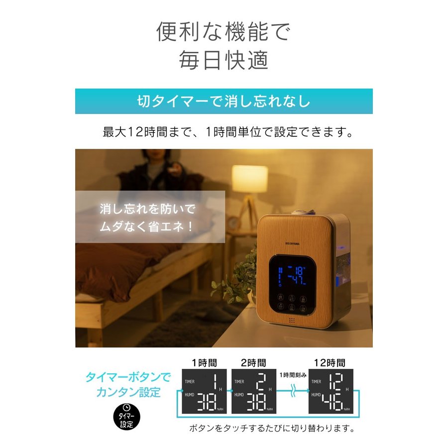 ハイブリッド加湿器 PH-UH35-ML 木目ナチュラル 安心延長保証対象(木目