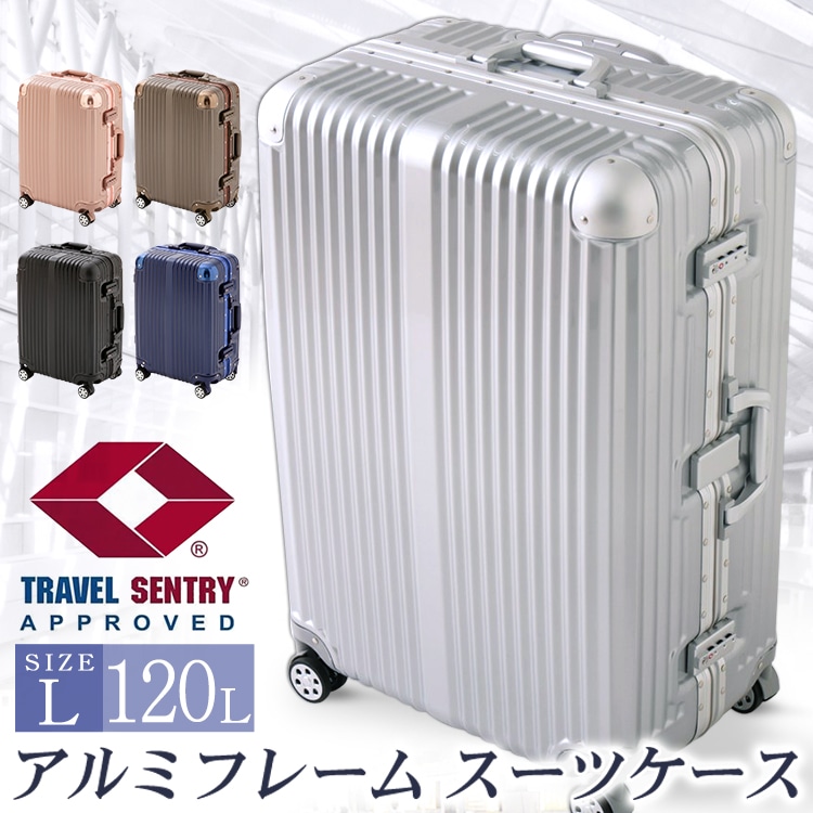 アルミ+PCスーツケース Lサイズ APL-L-BK ブラック【プラザセレクト 
