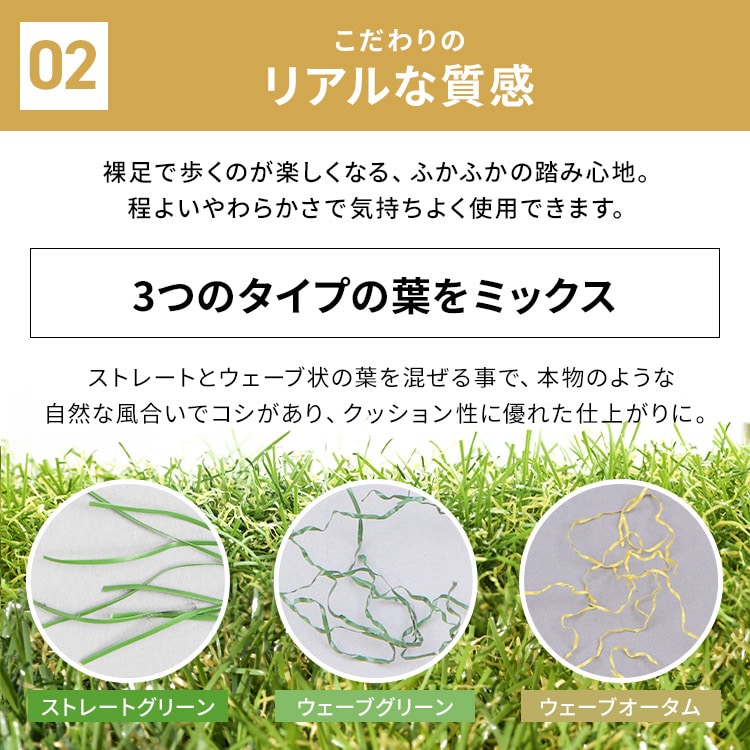 リアル防草人工芝 RP-30210 2m×10m【20平米】(単品): アイリスプラザ