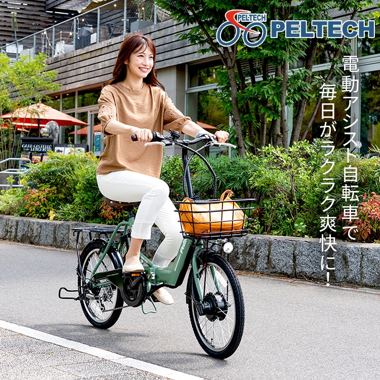 店頭での引き取り大歓迎在庫処分‼️電動自転車 ピルエット バッテリー