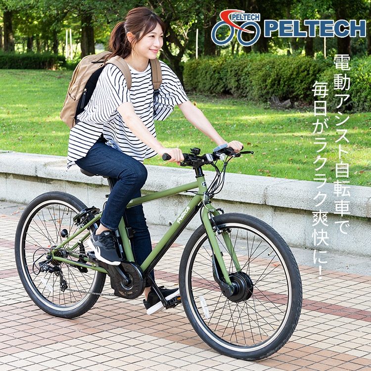 電動自転車 クロスバイク 電動アシストクロスeバイク 27.5インチ 外装7 