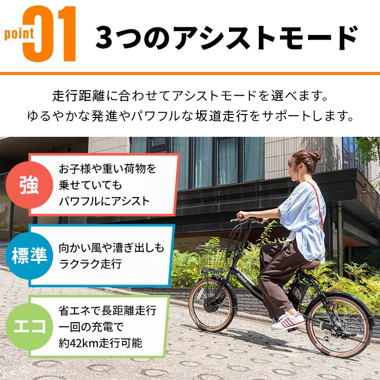 電動自転車 折り畳み式 20インチ 6段 折畳電動自転車 8AH TDN-206XｰBK