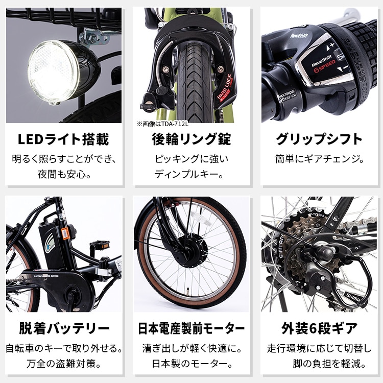 品質販売２０インチ　折り畳み　電動アシスト自転車　６段変速　黒 電動アシスト自転車