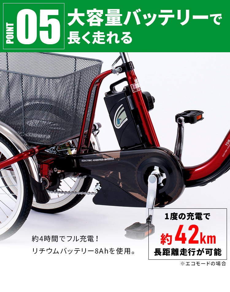 6033子供乗せ電動アシスト自転車3人乗り対応YAMAHA 20インチ璃凰電動自転車
