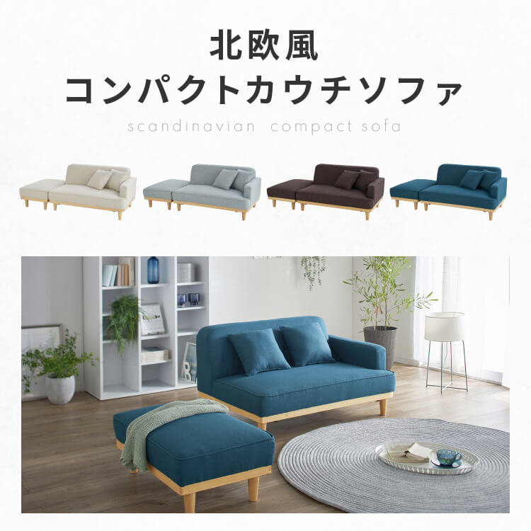 木製胡坐ソファ ブルー【プラザセレクト】(ブルー): アイリスプラザ 