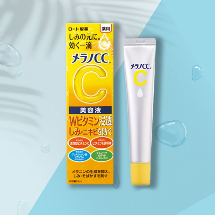 ロート製薬 メラノCC 薬用 しみ集中対策 美容液 20ml: アイリスプラザ