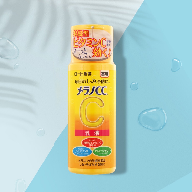 ロート製薬 メラノCC 薬用しみ対策 美白乳液 120ml: アイリスプラザ