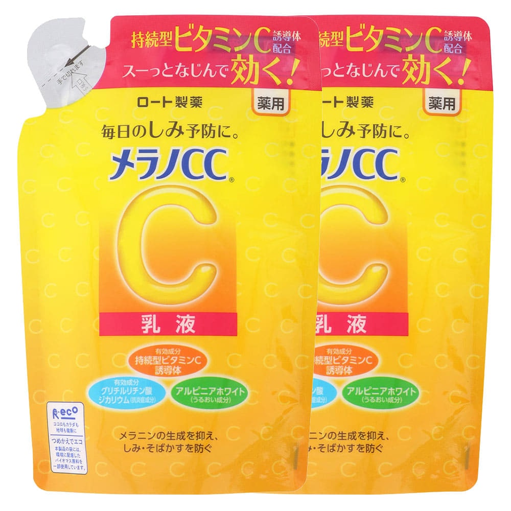 ロート製薬 【2個】メラノCC 薬用しみ対策 美白乳液 つめかえ用 120ml