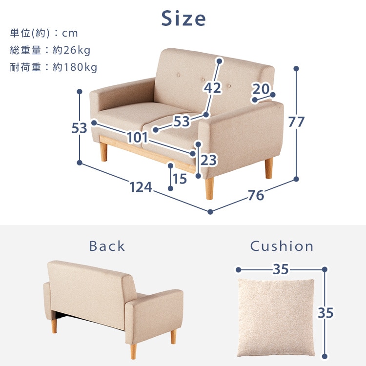 ソファー ソファ 2人掛け 北欧 北欧デザインソファ NDS-2S ベージュ