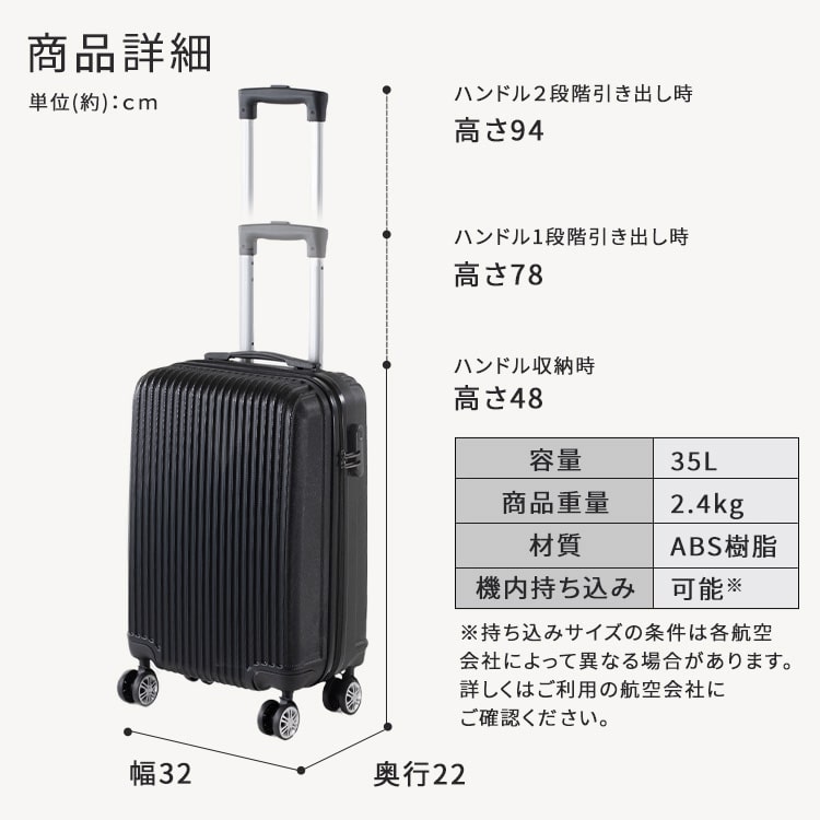 スーツケース Sサイズ 機内持ち込み キャリーケース S Sサイズ 軽量 旅行 ダブルキャスター 出張 PMD-S1 ネイビー(ネイビー):  アイリスプラザ｜JRE MALL