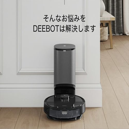 エコバックス ロボット掃除機 DEEBOT N8Pro+ ブラック DLN11-52 送料