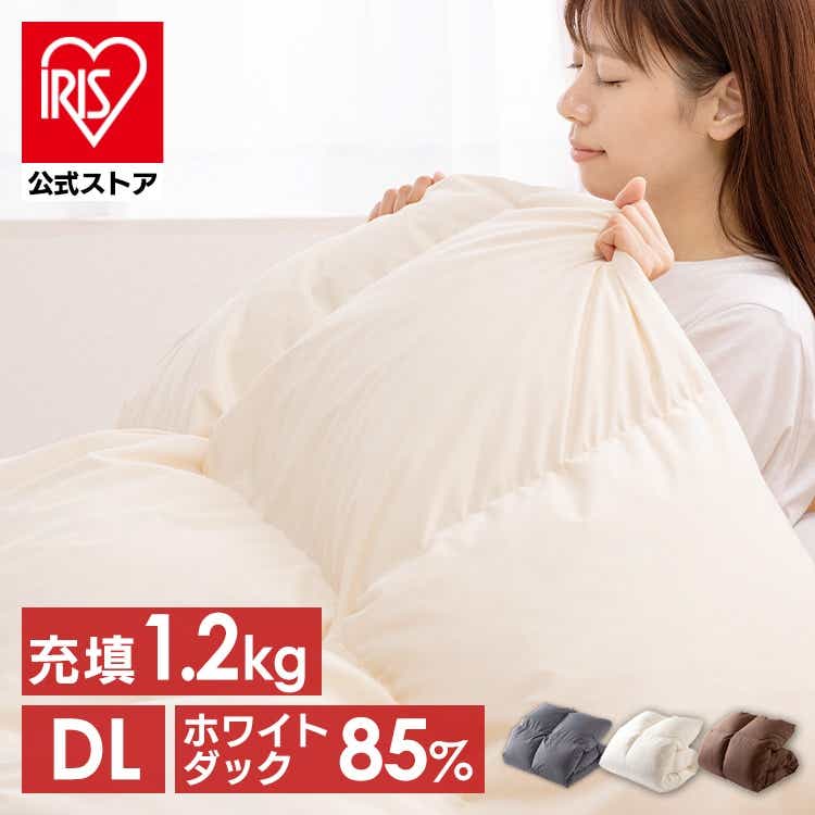 アイリスプラザ 羽毛布団 ダウン85% 日本製 レッドレーベル ダブル 