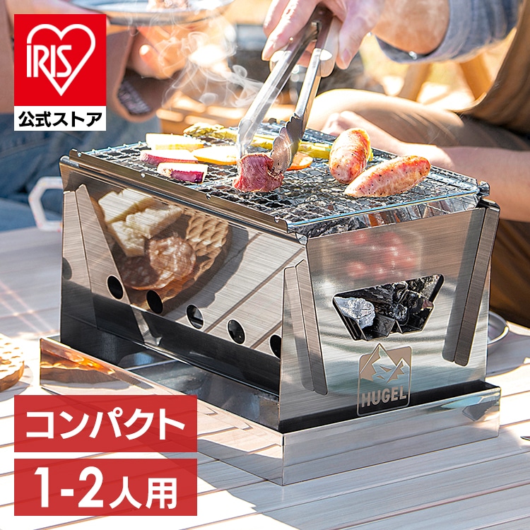 BBQコンロ コンパクトBBQコンロ CBBQ-300 簡単組立 収納袋付き 送料