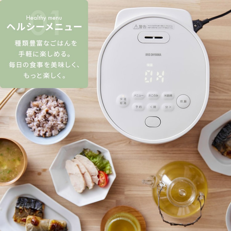 ジャー炊飯器3合 RC-MGA30-W ホワイト(ホワイト): アイリスプラザ｜JRE