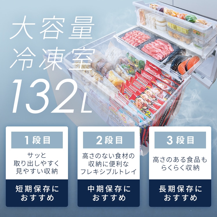 公式】冷蔵庫 503L 大型冷蔵庫 標準設置無料 アイリスオーヤマ 大容量 ...