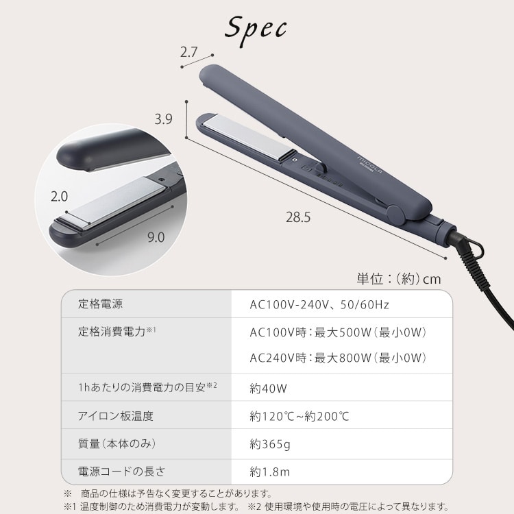 ストレートアイロン HIR-MS101-H ダークグレー micola 安心延長保証