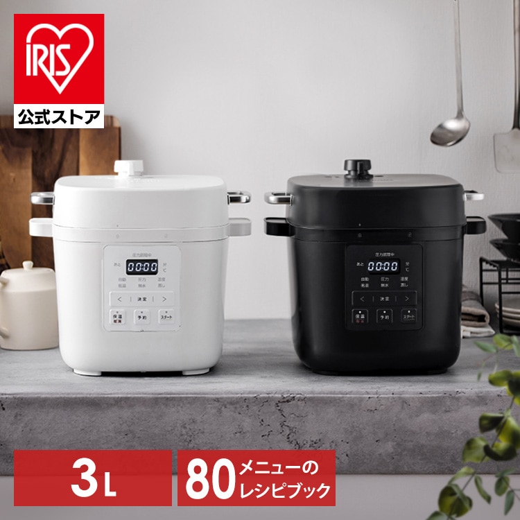 アイリスオーヤマ 電気圧力鍋 2.2L ホワイト 【PC-MA2-W】調理機器