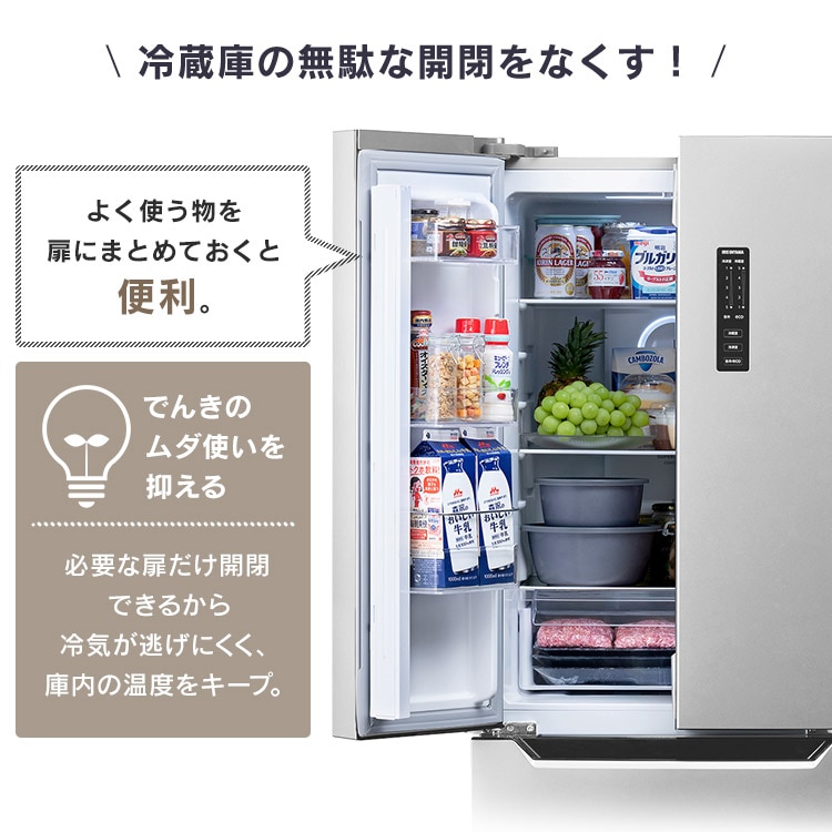 公式】IRISOHYAMA アイリスオーヤマ 冷蔵庫 320L フレンチドア 冷凍 