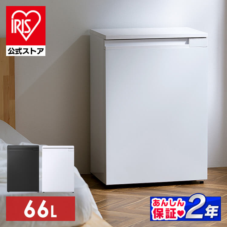 送料無料】奥行スリム冷蔵庫 66L IRSN-7A-B ブラック【アイリス