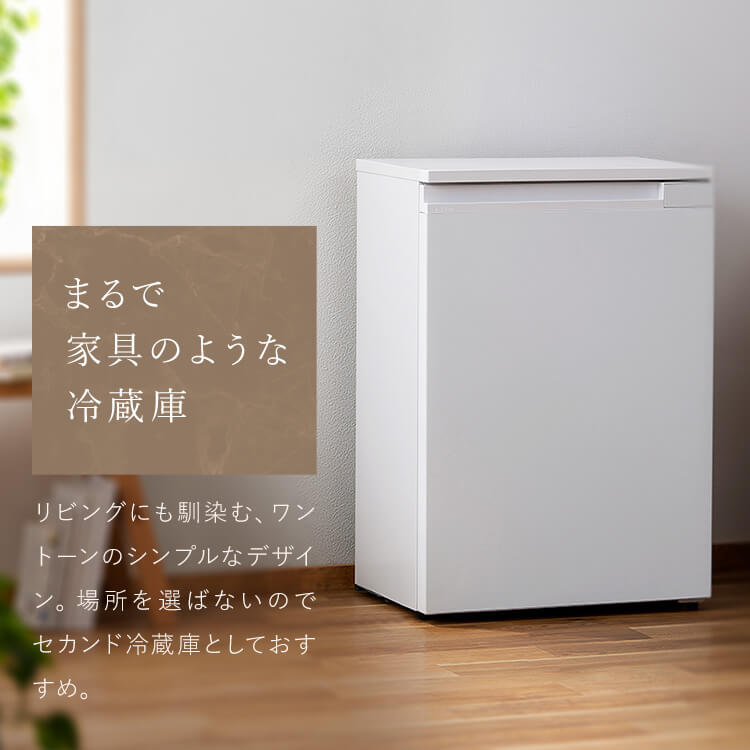 【新品未使用】アイリスオーヤマ　冷蔵庫　スリム　冷蔵庫 66L