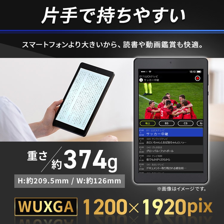 アイリスオーヤマ タブレット LUCA TM082M4N1-B - タブレット