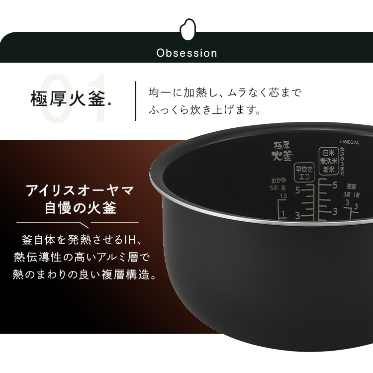 公式】炊飯器 アイリスオーヤマ IHジャー炊飯器 5.5合 RC-IGA50-HA