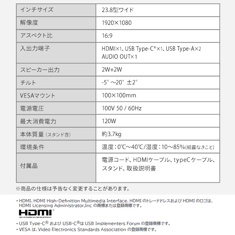 送料無料】液晶ディスプレイ DC-AF233S-B ブラック【アイリスオーヤマ