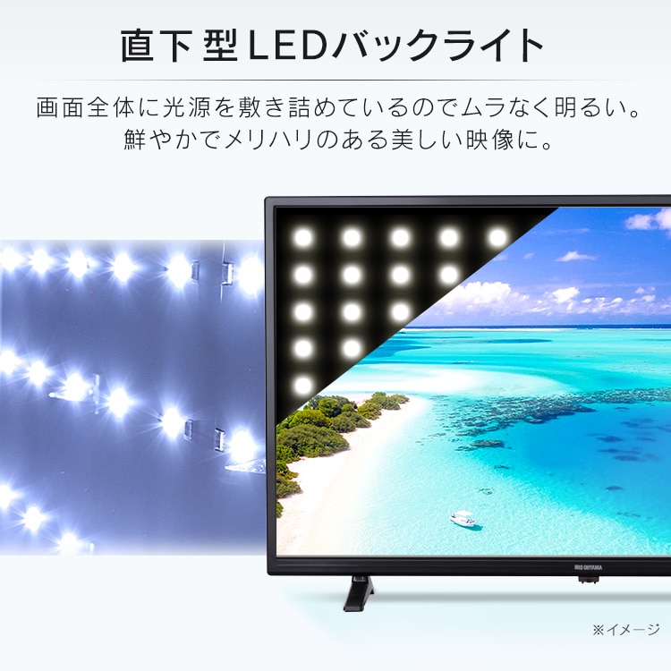 液晶テレビ 40V型 2K液晶テレビ LT-40E420B ブラック アイリスオーヤマ ...