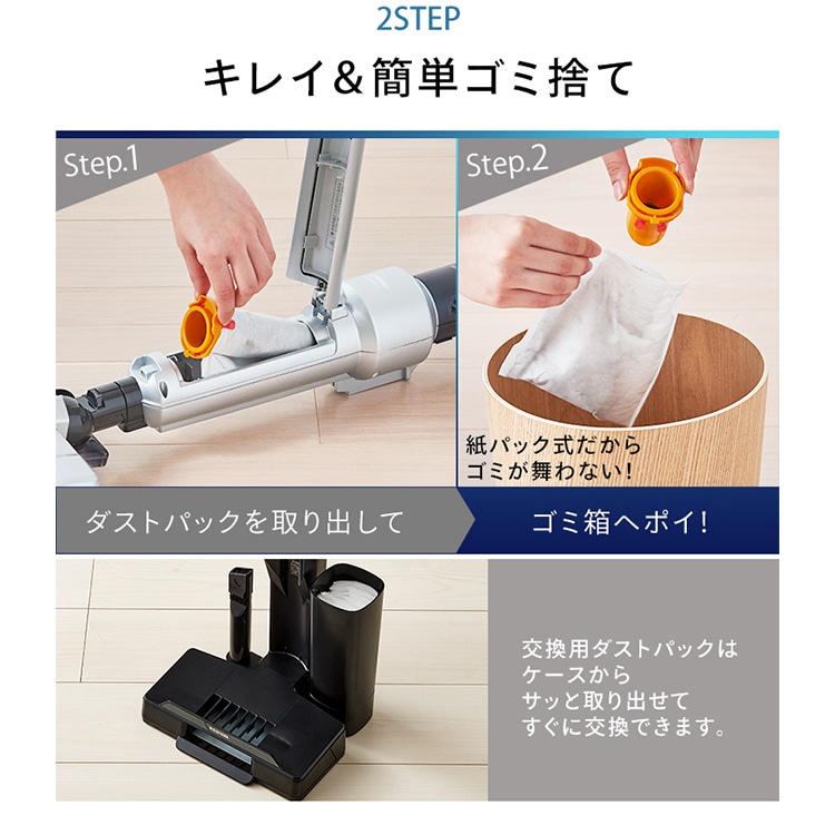 高機能スティッククリーナー アイリスオーヤマ IC-SLDCP12 - 掃除機