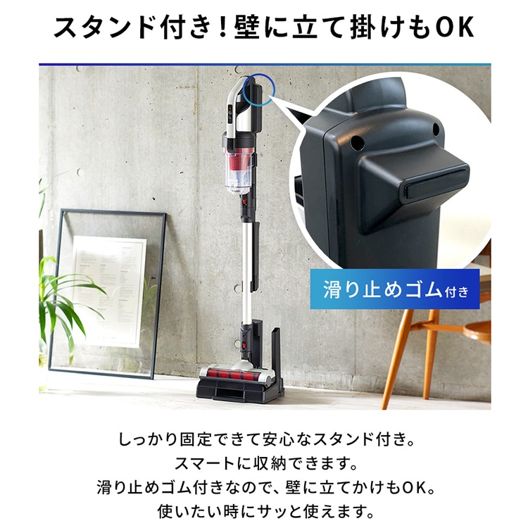 充電式サイクロンスティッククリーナー パワーヘッド モップスタンド付 ...