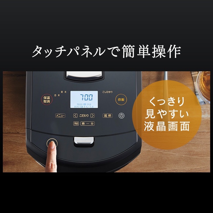 アイリスオーヤマ☆5.5合炊きIH炊飯器☆RC-IF50-B
