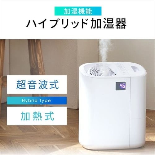 サーキュレーター加湿器 HCK-5520-W ホワイト 安心延長保証対象(単品 